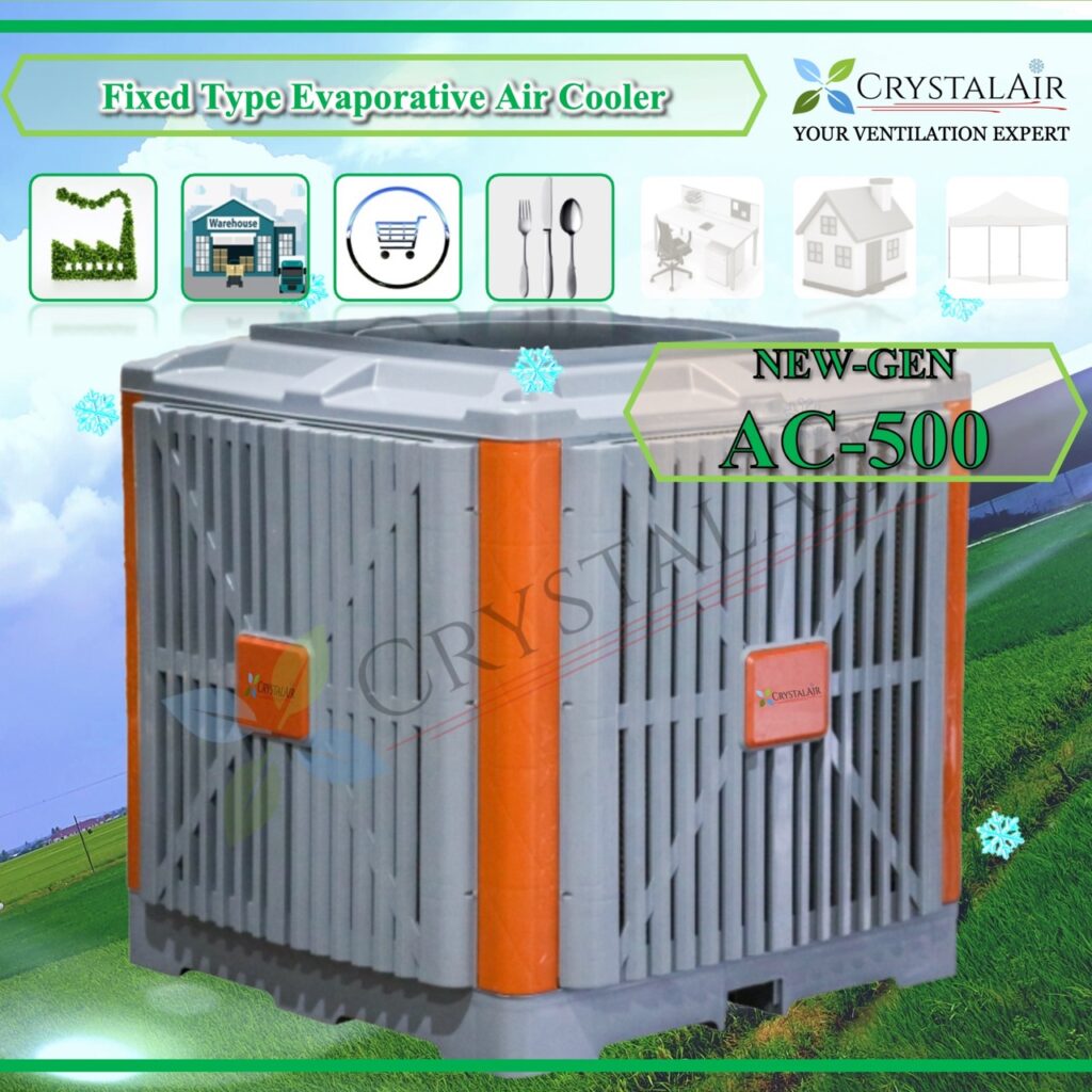 CrystalAir New AC-500 industrial evaporative air cooler with 50,000 CMH airflow specifications